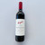 A bottle of red wine which can be added to any gift hamper for same day delivery.
