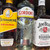 Bunderberg Rum, vodke and jim beam bottles 700 ml