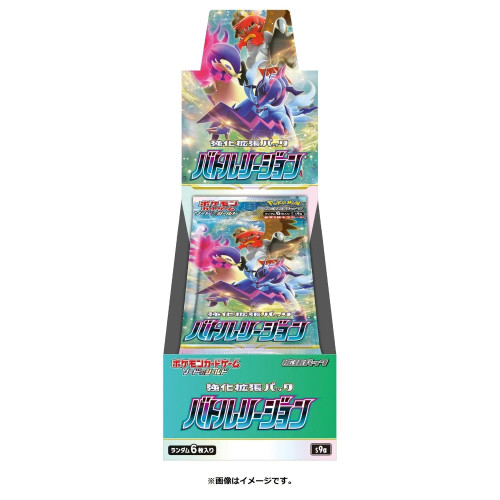 S9a Battle Region Booster Box