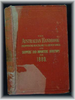 Australian Handbook 1889 - EBOOK