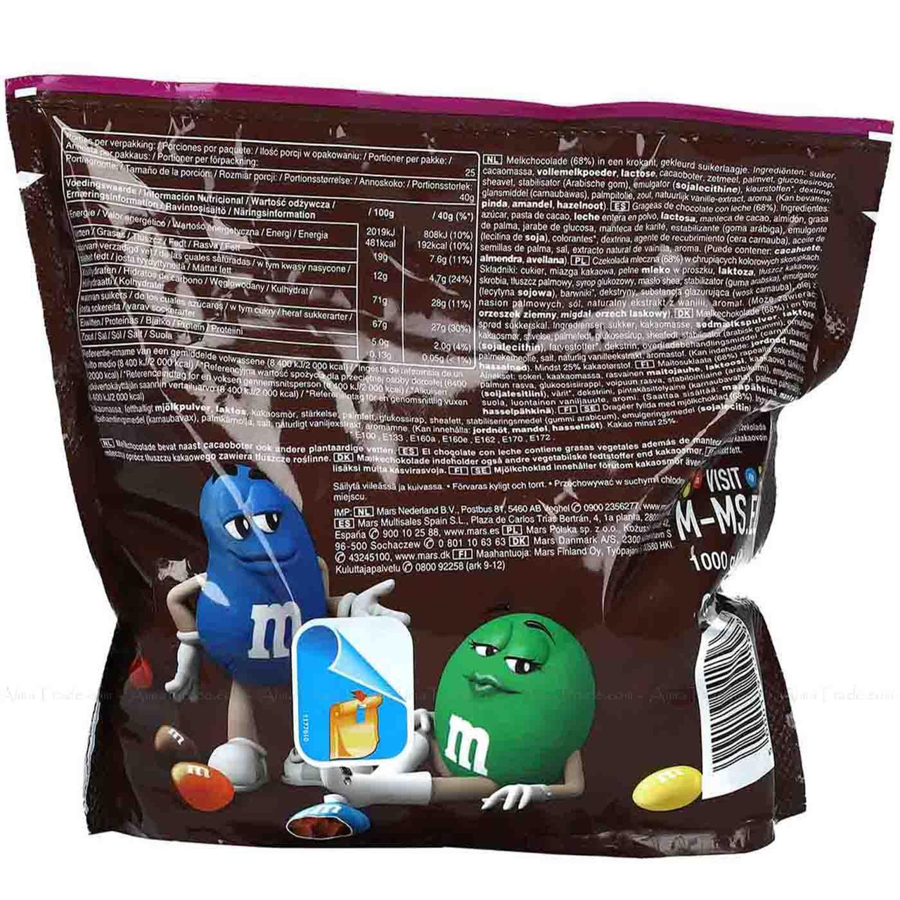 M&M's Mars Peanut Chocolate Bite Sharing Party Bag Pouch M&Ms MMs