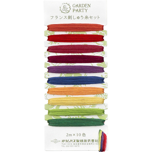 EMBROID FLOSS GARD PART SET 05 VITAMIN 10 COLORS-21.8y TOTAL