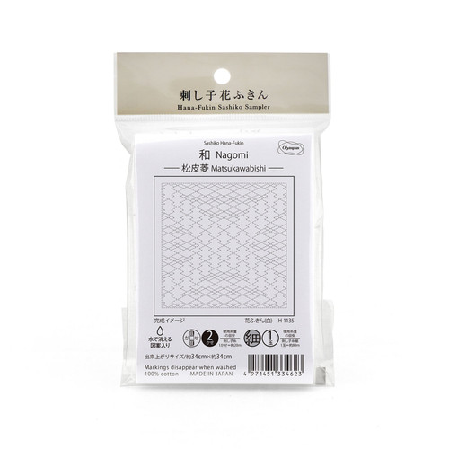 SASHIKO SAMP MATSUKAWA-BISHE WHITE PK OF 3 EA