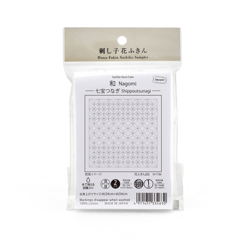 SASHIKO SAMP SHIPPO-TSUNAGI WHITE PK OF 3 EA