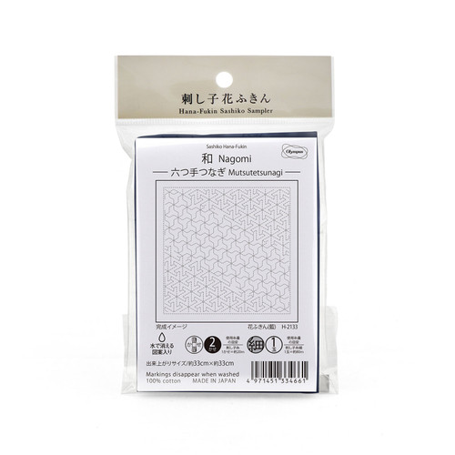 SASHIKO SAMP MUTSUTE-TSUNAGI NAVY PK OF 3 EA