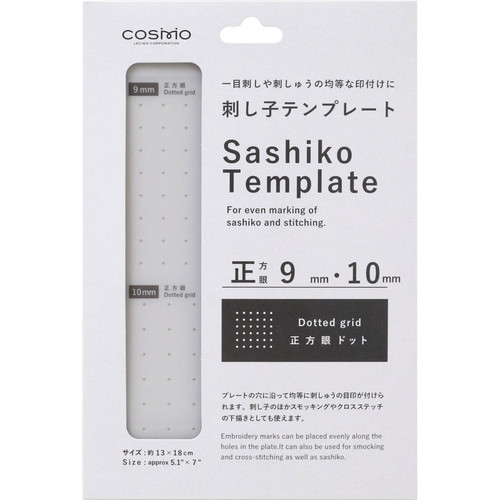 SASHIKO TEMPLATE DOTTED GRID 9mm x 10mm