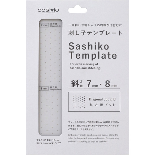 SASHIKO TEMPLATE DIAGONAL GRID 7mm x 8mm