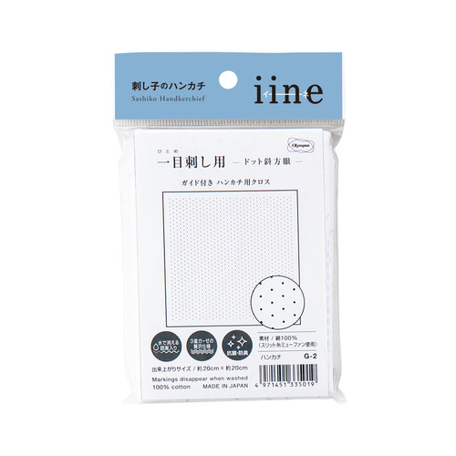 SASHIKO KIT GAUZE HANDKERCHIEF 5mm DOT GRID RHOMBUS WHITE