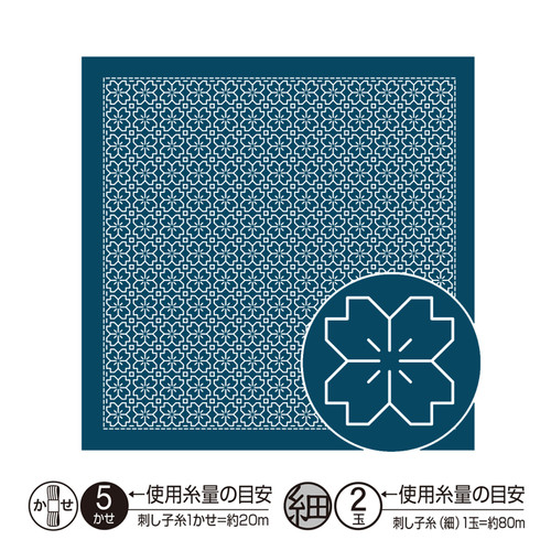 SAHIKO SAMP CHERRY BLOSSOM NAVY PK OF 3 EA