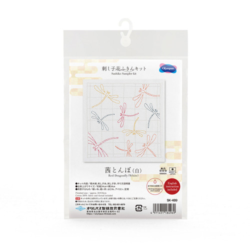 SASHIKO KIT FLOWER CLOTH SAMP DRAGONFLY WHITE