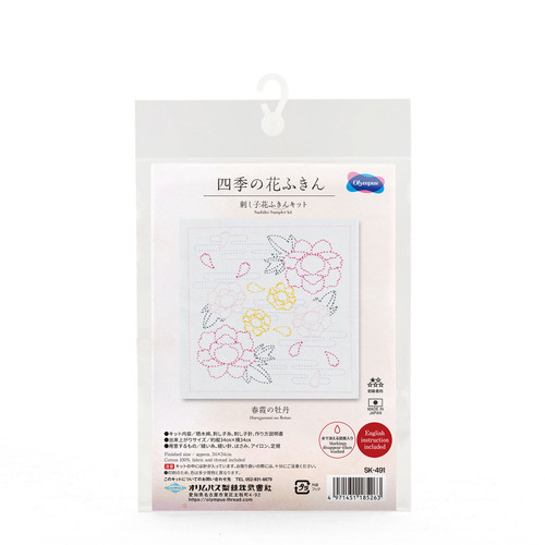 SASHIKO KIT FLOWER CLOTH SAMP PEONY