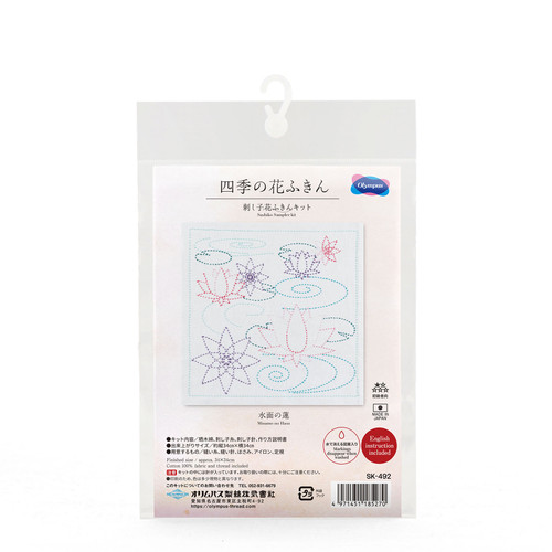 SASHIKO KIT FLOWER CLOTH SAMP LOTUS