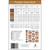 PATTERN PUMPKIN SPICE ABBY MAED