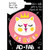 AD FAB 3" TEEN GIRL QUEEN PK OF 12 EA