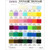 COLOR CARD NYLON NET / BRIDAL ILLUSION