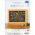 EMBROID KIT FOUR SEASON AUTUMN (INCLUDES WOODEN FRAME)