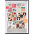 EMBROID CD MINI QUILTS VOL 2 (JUL-DEC)