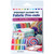 BOOK POCKET GUIDE FABRIC PRECUTS (CLEAR SLEEVE)