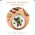 EMBROID KIT STUMPWORK STRAWBERRIES