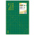 MAT DBL SIDED 12"x 18" GREEN PK OF 5 EA (aka: RM-CG)
