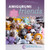 BOOK AMIGURUMI FRIENDS