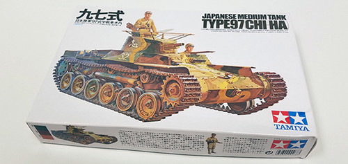 TAM - 35075 - Japanese Medium Tank Type 97 (Chi-Ha)