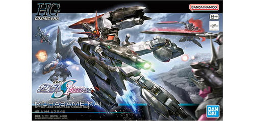 BAN - 5067413 - Murasame Kai STTS/F-400 Compass