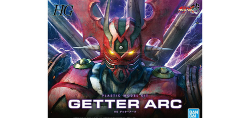 BAN - 5061785 - Getter Arc