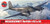 ARX - 04066 - Messerschmitt Me410A-1 / U2 & U4