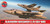 ARX - 06022A - Blackburn Buccaneer S.2B (Gulf War)