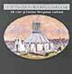 The New English Hymnal, Volume 15: The Choir of Liverpool Metropolitan Cathedral