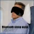 3D Bluetooth Sleep Mask Headphones for Side Sleepers – additional product view 1