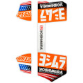 YOSHIMURA RS-12 Muffler Decals