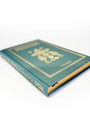 Orthodox Christian Prayer Book (New Rome Press) Cloth Bound