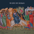 A traditional and beautiful icon of The Entry Into Jerusalem.