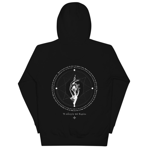 The Blessed - Hoodies (No-Zip/Pullover)