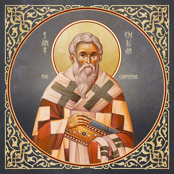 A traditional and beautiful icon of Saint Emilian.