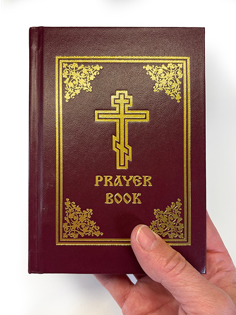 Prayer Book (Jordanville) Hard Cover