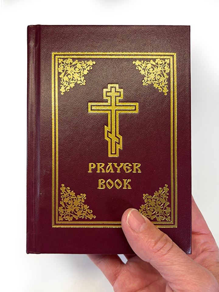 Prayer Book (Jordanville) Hard Cover