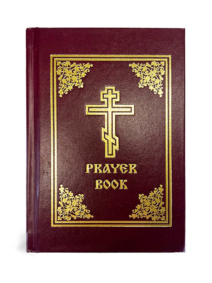 Prayer Book (Jordanville) Hard Cover