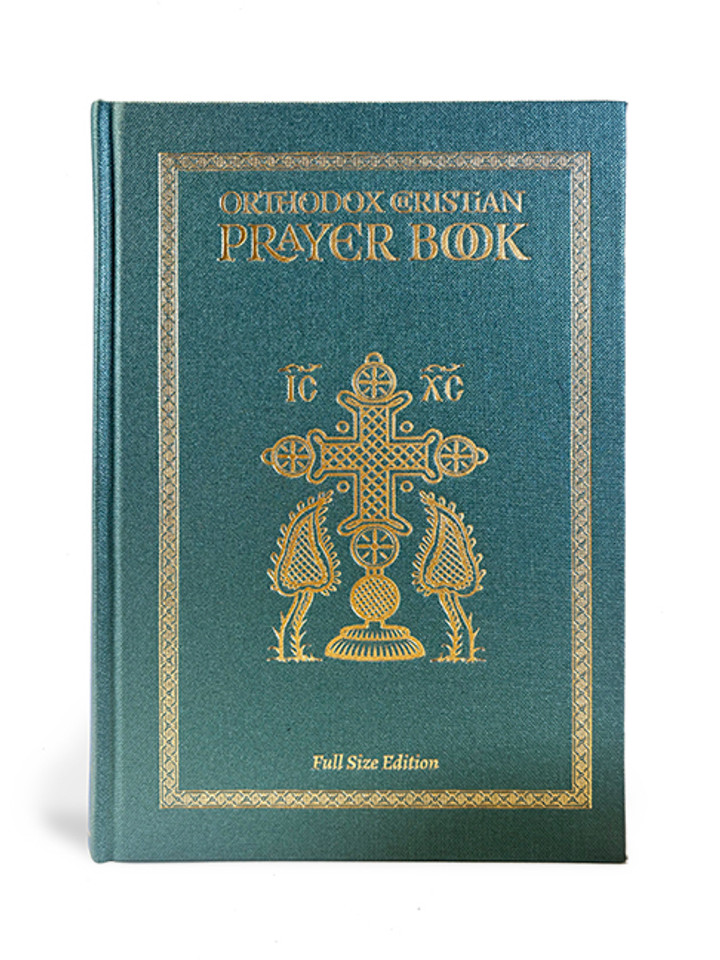 Orthodox Christian Prayer Book (New Rome Press) Cloth Bound
