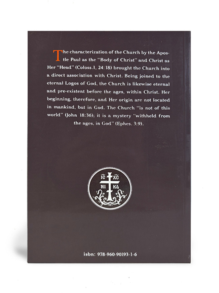 The Way: An Introduction to the Orthodox Faith - Fr. George Metallinos - TWGB01
