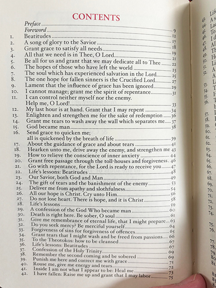 A Spiritual Psalter or Reflections of God - Saint Ephraim the Syrian - SPRGSE01