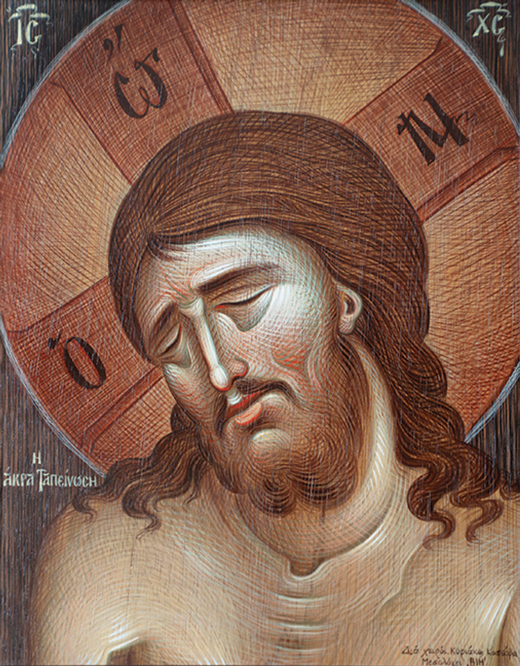 Icon of Christ's Extreme Humility (Detail) from Kyriakos Kosova.