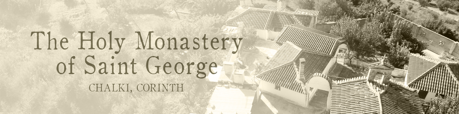 Monastery of Saint George Chalki Corinth