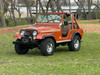 1976 Jeep CJ-5 Renegade - Stock #084762