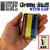 Green Stuff Tape 6 inches WITH GAP (15cm)