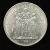 1969 10 Francs, France, Hercules, MINTAGE 761K - BU