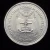 1976 U.S. Coast Guard Operation Sail -Bark Eagle- Token