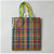 Gift Bag - Beach Basket Small